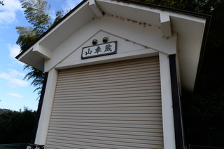 DSC_0040.JPG
