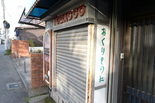 DSC_2066.JPG