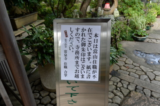 DSC_5104.JPG
