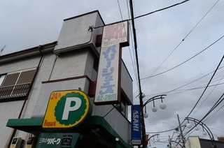 DSC_6362.JPG