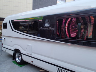 P1050006.JPG