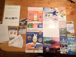 P1120009.JPG