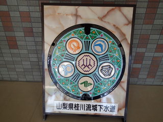 P1200008.JPG