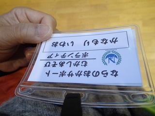 P1290009.JPG
