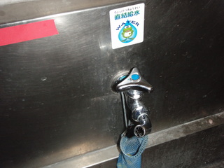 P1300002.JPG