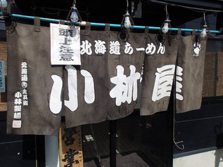 P2070002.JPG