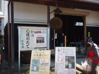 P2080027.JPG
