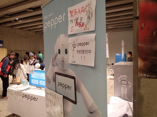 P2140420.JPG