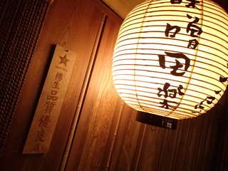 P3090074.JPG