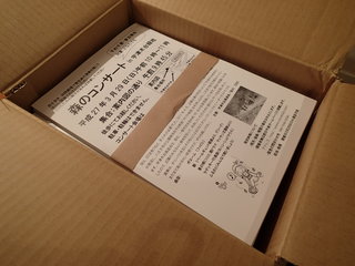 P3150280.JPG
