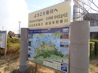 P3170102.JPG