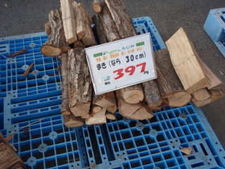 P3210049.JPG