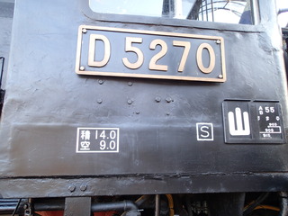 P3230102.JPG
