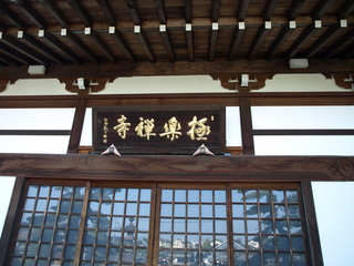 P3300548.JPG