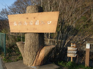 P3300700.JPG