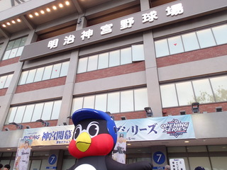 P4050167.JPG