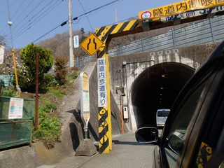 P4090006.JPG