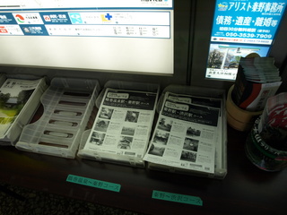 P4160745.JPG