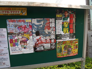 P4179991.JPG