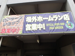P4280031.JPG