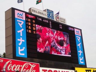 P4280060.JPG