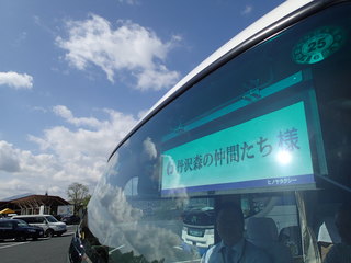 P5210010.JPG
