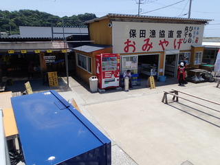 P6080097.JPG