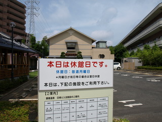 P6204821.JPG