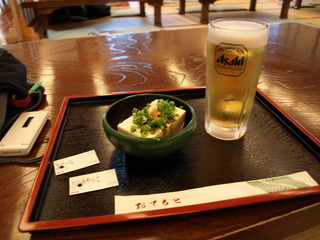 P7025145.JPG
