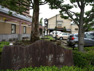 P7081321.JPG