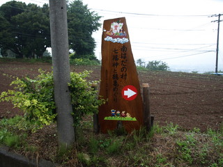 P7081660.JPG