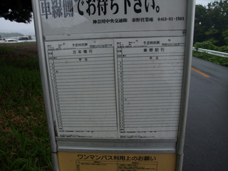 P7081663.JPG