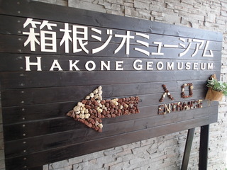 P7230077.JPG