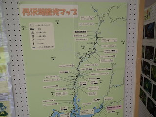 P8080043.JPG