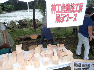 P8110044.JPG