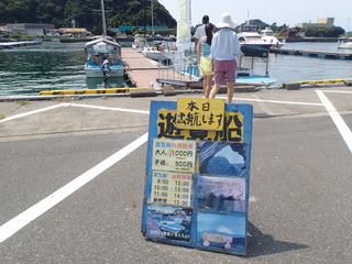 P8140014.JPG