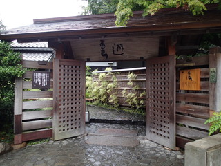 P8160053.JPG