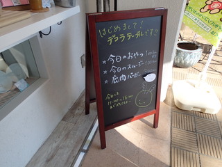 P8240009.JPG