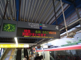 P9010002.JPG