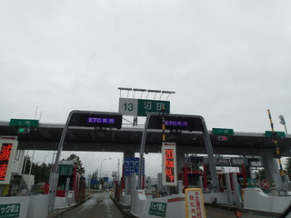P9060013.JPG
