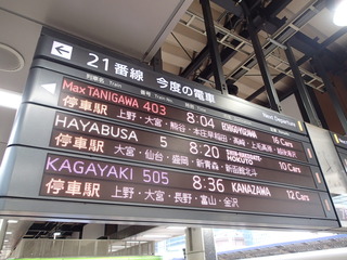 P9120010.JPG
