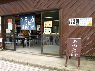 P9125192.JPG