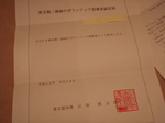 P9150003.JPG