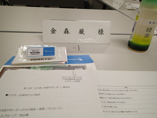 P9150009.JPG