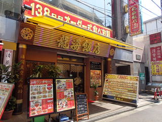 P9160011.JPG