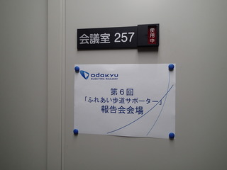 P9160046.JPG