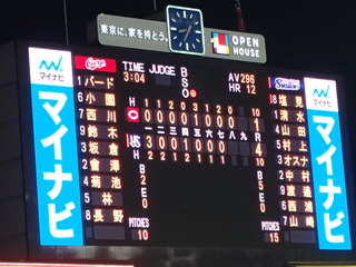 P9190041.JPG