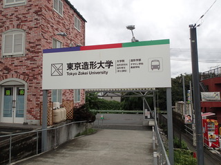 P9210001.JPG