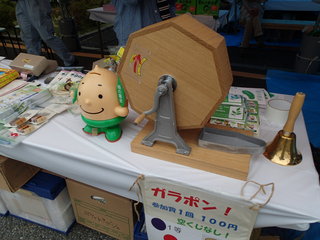 P9220016.JPG