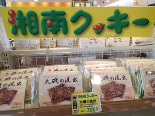 P9240005.JPG
